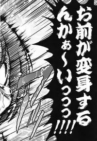 [Takura Mahiro] Eromanga no Yousei