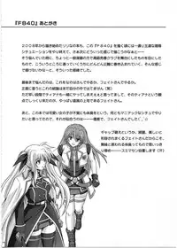 (C80) [Cyclone (Izumi, Reizei)] 1002 Cyclone no Soushuuhen 2 (Various)