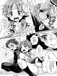 (Shotaful!) [Blue Drop (Guri)] KMKG! 2 (Kyuushu Sentai Danjija)