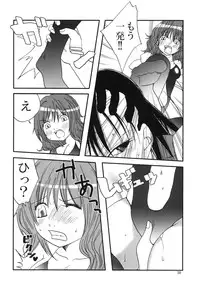 [Nanohana800] Marika Explosion 4 [Digital]