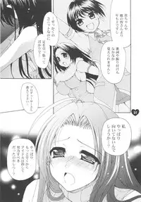 (C74) [Dotechin Tengoku (Ryuuki Yumi)] AMM (THE iDOLM@STER)