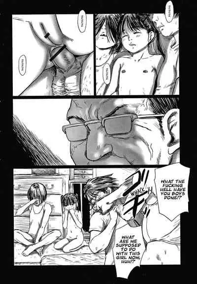 Kusamura | In The Grass