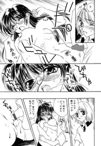 [Kirisawa Mint] Energya