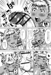 [Methonium] Muchi Lover