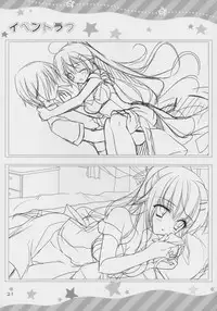 Karumaruka Circle Smile Summer Book