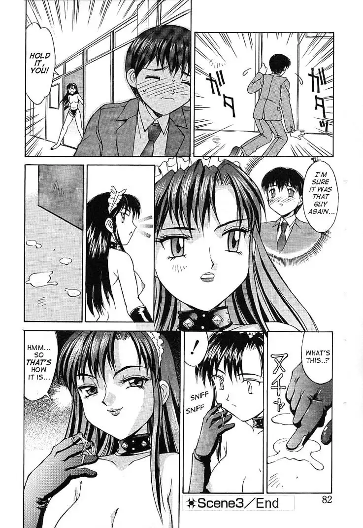 Haitoku - Immorality