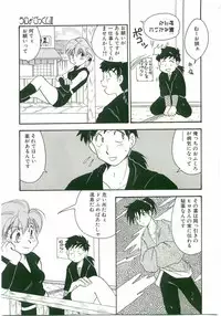 [Anthology] Unyo Unyo Gokkun II