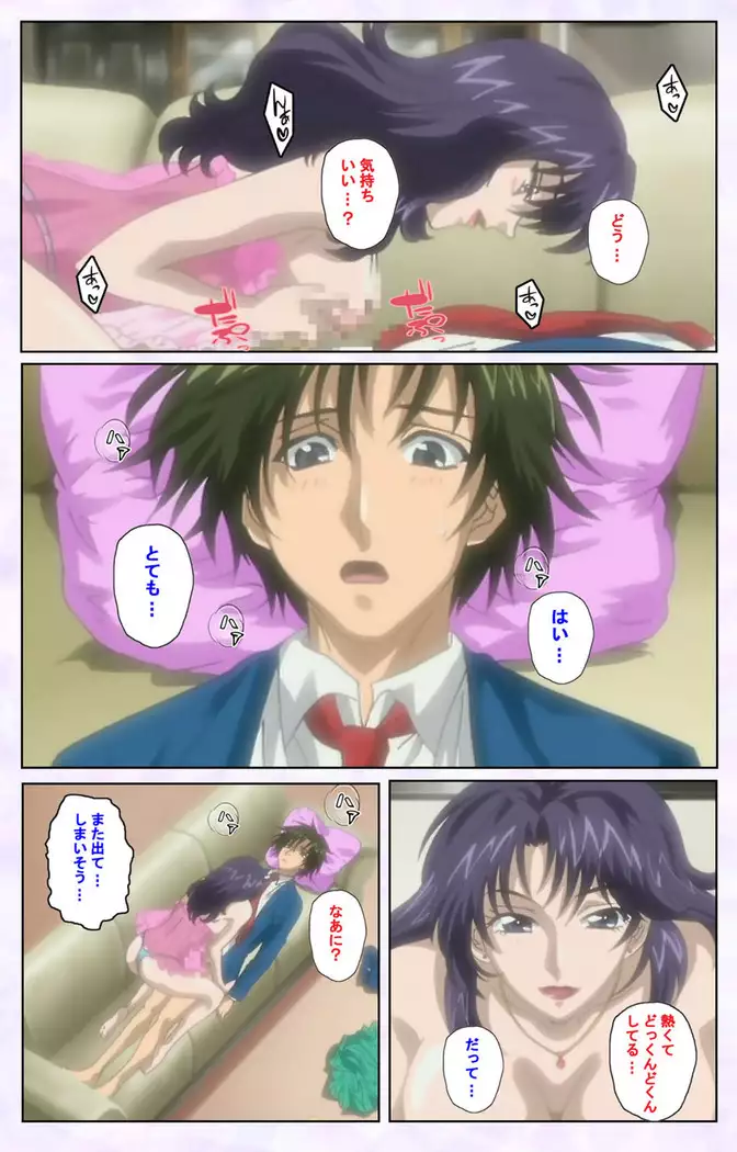 inbo-innyan kanzenhan