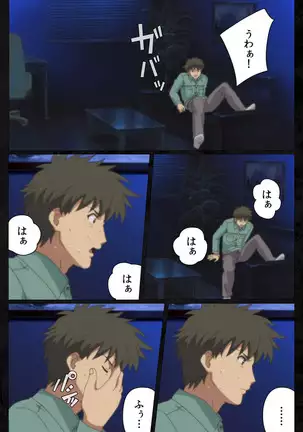 Tonari no hitodzuma to naisho no suwappingu kanzenhan