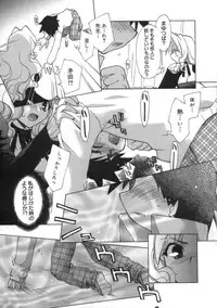 [Konata Hyuura] Momoiro Inside