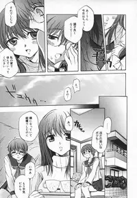 Comic MegaPlus Vol 05 [2004-03]