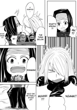 Whiser of Guidance 1-18