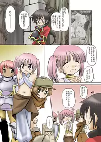 (C81) [俺様御一行] 術式を我らに フルカラー (世界樹の迷宮)