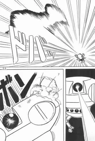 LITTLE GIRL OF GAME CHARACTER SELECT-1