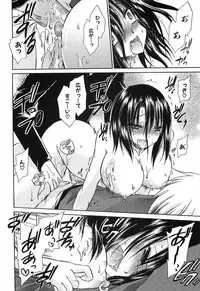 [Shinonome Ryu] LOVE ＆ HATE 3 ～Engage～