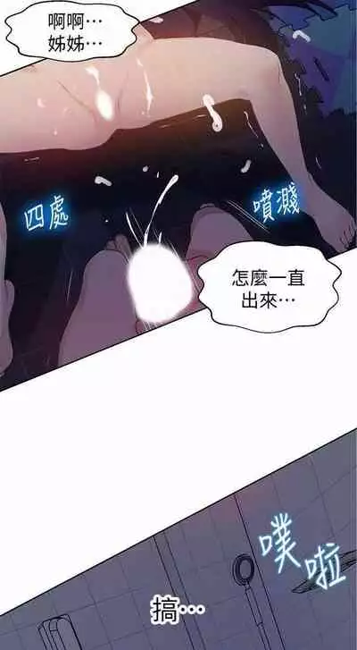 秘密课程 62-97 CHI