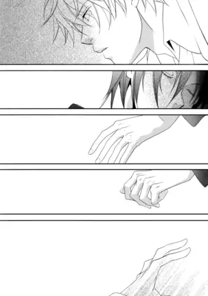 However, It's Beloved, Isn't It?