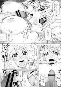 [S Shoten (3e)] Char.To.Goal In.Heaven (IS <Infinite Stratos>)