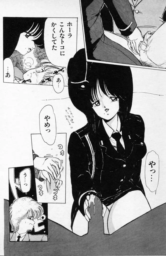 CLUE IN THE SPIRIT!!