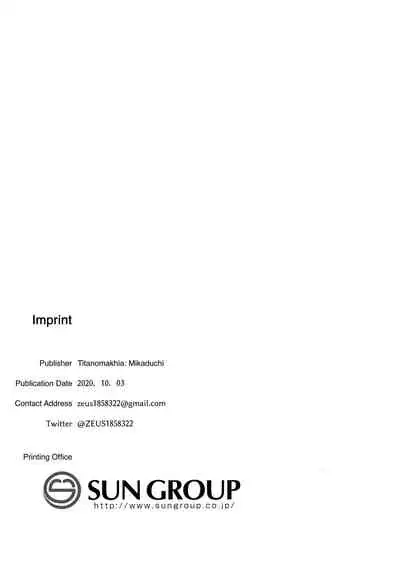 "Anone, P-san Amana..."