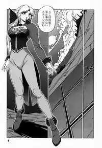 [B.I Project] Yorogee Carnival Vol.1 (Dead or Alive)