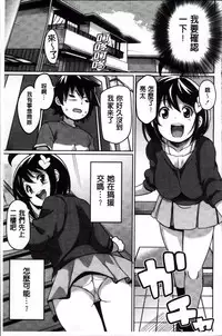 [Tamagoro] Thank You Very Bitch + 4P leaflet [Chinese]