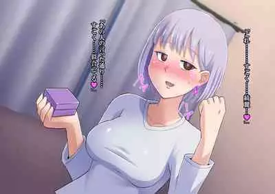 [ALLOWS] Masou no Izanai ~Dark Suit Invent~ Case.01