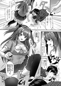 Girls forM Vol. 17 [Digital]