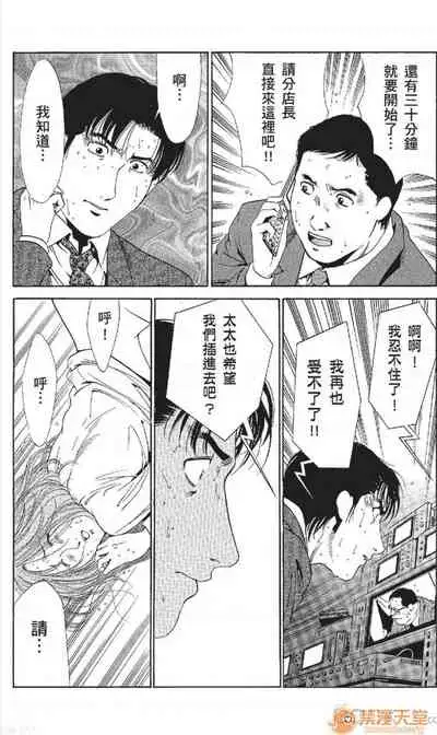 [七波のろ] セレブ那由 AVない若奧さま