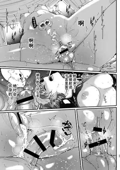 [telomereNA (Gustav)] Maid Shujuu Lovers (THE IDOLM@STER CINDERELLA GIRLS) [Chinese] [转尾巴猫汉化] [Digital]