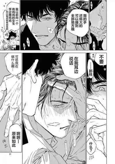 TOKYO Hikari Auction｜东京光之拍卖会