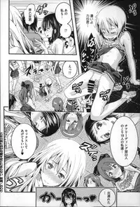 [Aino Chie] Harem In Battle