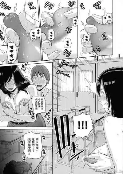 Milf is in love with dick | 熱愛老二的美豔女們