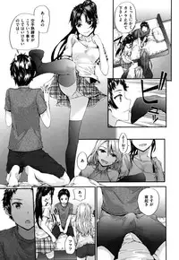 [Sumiya] Bitches Plan