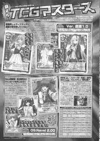 BugBug 2011-06 Vol. 202