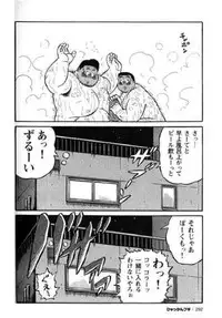 [Kujira] Hyakkan Boogie