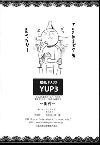 (C85) [Darabuchidou (Darabuchi)] CONCEIVE (Persona 3)