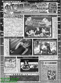 BugBug 2011-04 Vol. 200