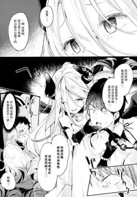 Eternity Charms