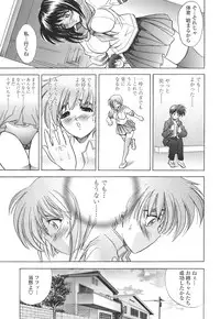 [Kawaraya A-ta] Copipe! - Copy Paste