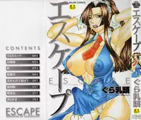 [Gura Nyuutou] Escape