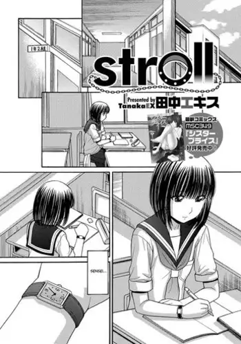 [Tanaka-Ex] stroll (COMIC Megastore H 2012-09) [English] [pho-ku] [Digital]