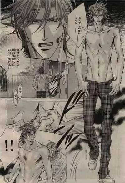 BE・BOY GOLD 2009-08