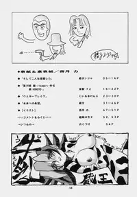 [Studio Wallaby (Various)] Vitamin-B7 (Betterman)