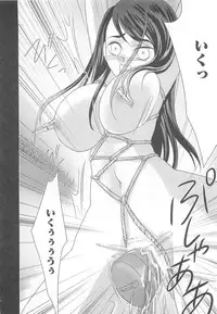 [Anthology] Yes! Erocure V