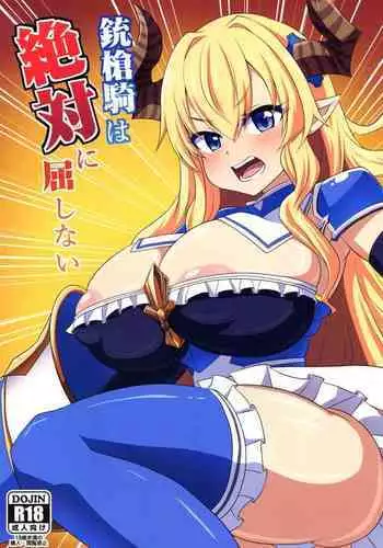 Juusouki wa Zettai ni Kusshinai