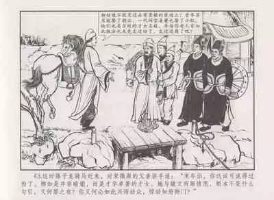 史上名妓 秦淮翘楚-柳如是（张子明 2010年11月）