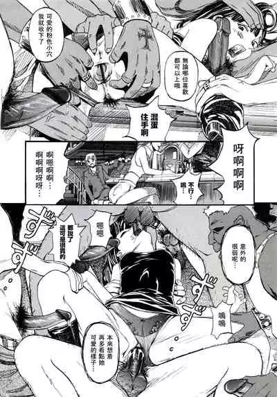 Bounty Hustler Queen rush!! | 賞金婊子