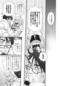 [Matsuzaki Tsukasa] MeteoRite