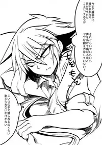 [Takashi] Yuusha-chan to Kenja-chan